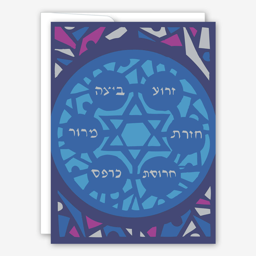 Great Arrow Passover Card: Stained Glass Sedar Plate